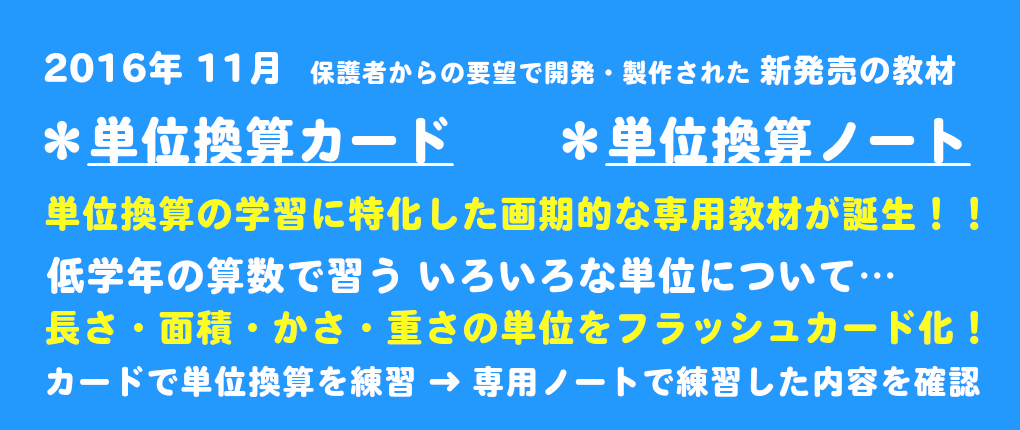 ホリデイ・トレッキング・クラブ