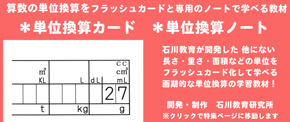 ホリデイ・トレッキング・クラブ