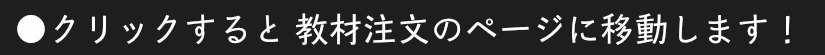 ラルタンについて