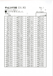 8068-5.jpg