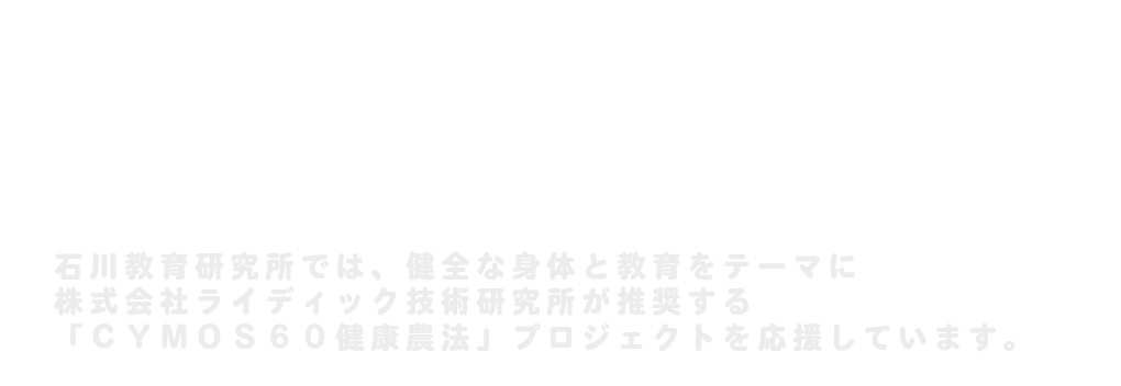 まとめ買いキャンペーン